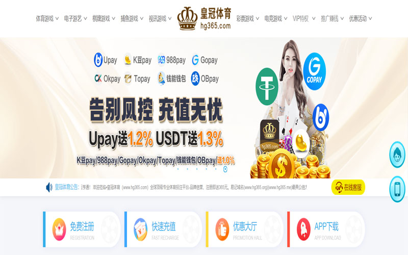 利来国际|官网注册下载体育的规则与条款讲解 – 新手须知