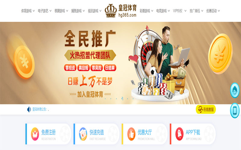 利来国际|官网注册下载体育注册账户和游戏下注使用权