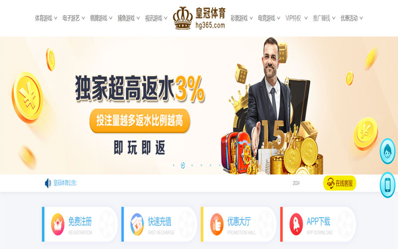 利来国际|官网注册下载的在线体育博彩APP供应商